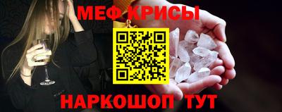 спайс Ярцево
