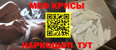 спайс Ярцево