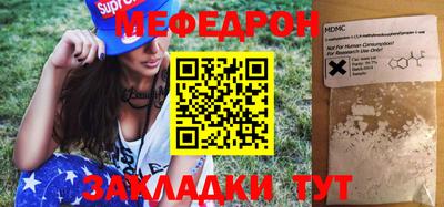спайс Ярцево