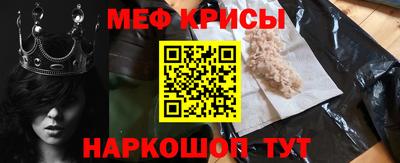 винт Янаул