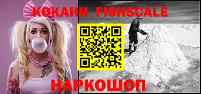 спайс Ярцево