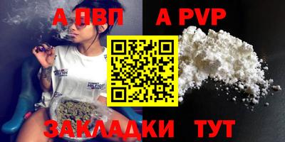 спайс Ярцево