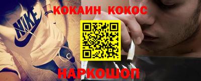 спайс Ярцево