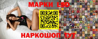 спайс Ярцево