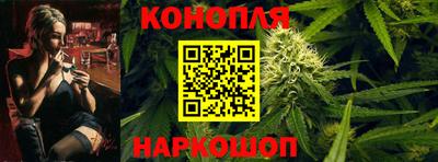 винт Янаул