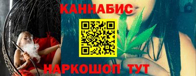 винт Янаул