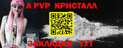 спайс Ярцево