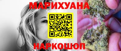 винт Янаул