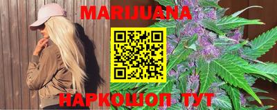 спайс Ярцево