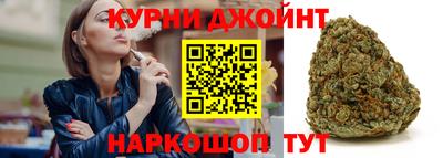 винт Янаул