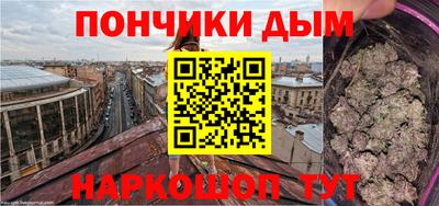 спайс Ярцево