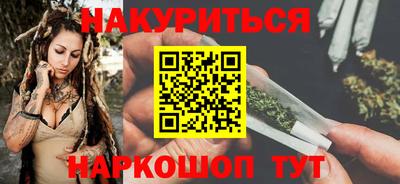 спайс Ярцево