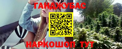 винт Янаул