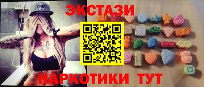 ECSTASY Ярославль