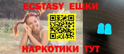 ECSTASY Ярославль