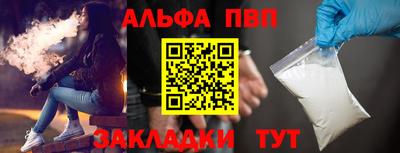 винт Янаул