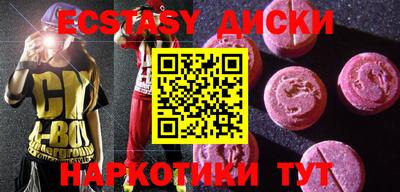 ECSTASY Ярославль