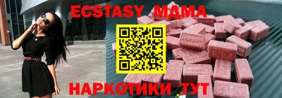 ECSTASY Ярославль