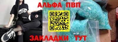 винт Янаул