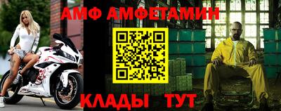 винт Янаул