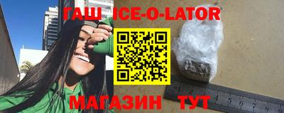спайс Ярцево