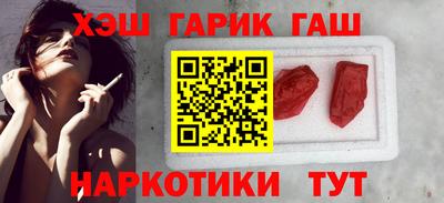 спайс Ярцево