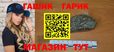спайс Ярцево