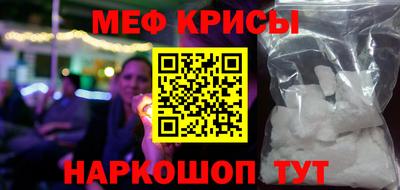 спайс Ярцево