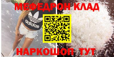 винт Янаул