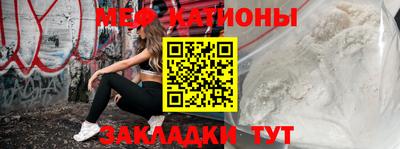 винт Янаул