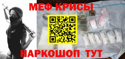 спайс Ярцево
