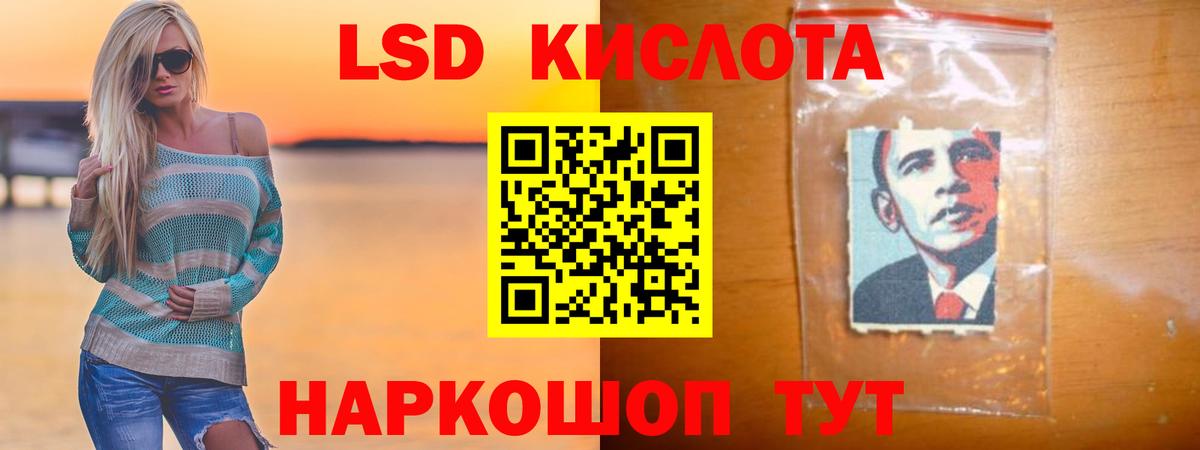 ЛСД экстази ecstasy Белорецк