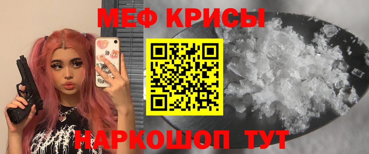 МЯУ-МЯУ  МЯУ-МЯУ 4 MMC  МЕФ  Вход с VPN  Белорецк 