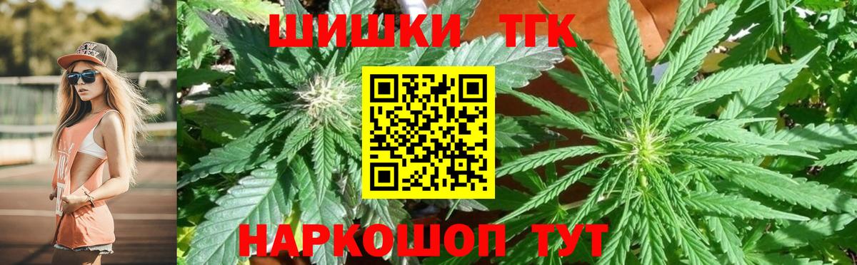 МАРИХУАНА ГИДРОПОН Белорецк